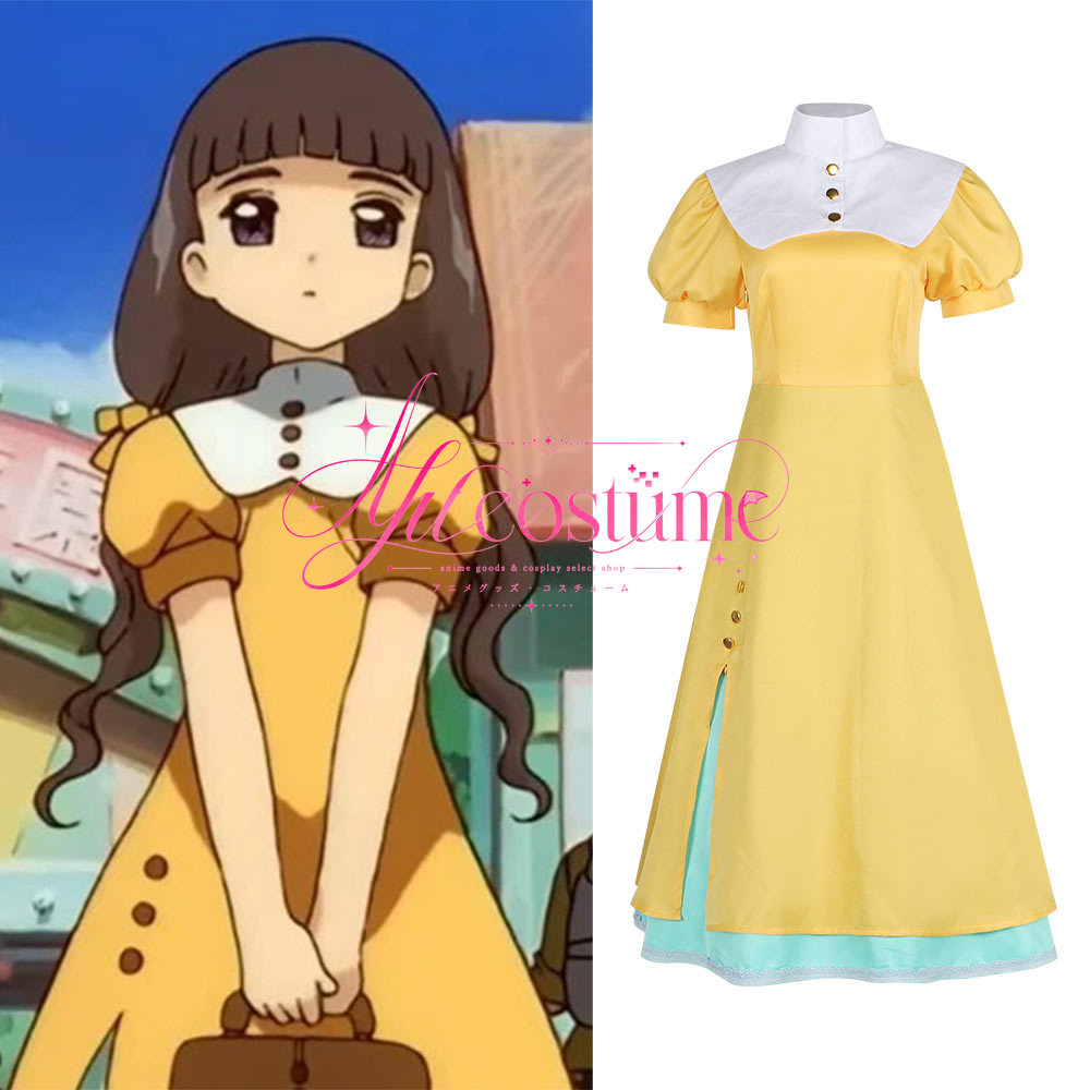 Photography Outfit - Anime Game Sakura Daidouji Tomoyo Cosplay