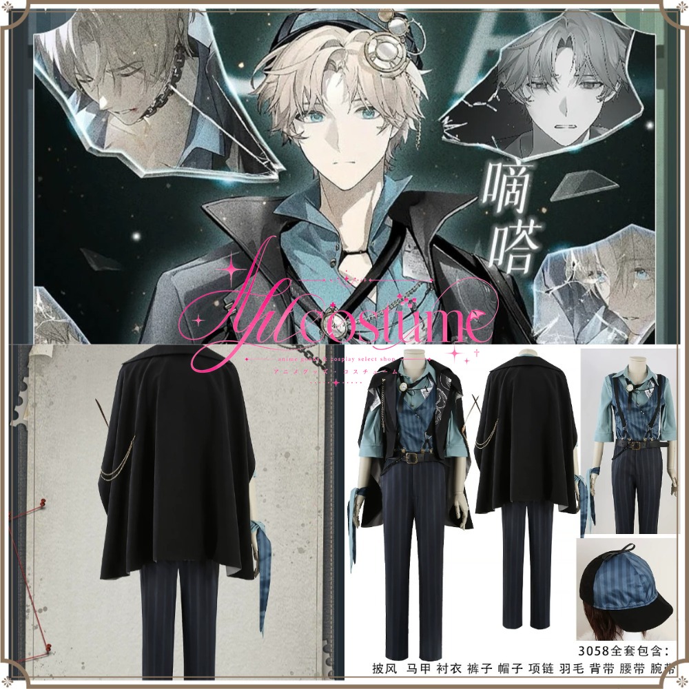 Photography Outfit - Under the Night Dida Joey Cosplay
