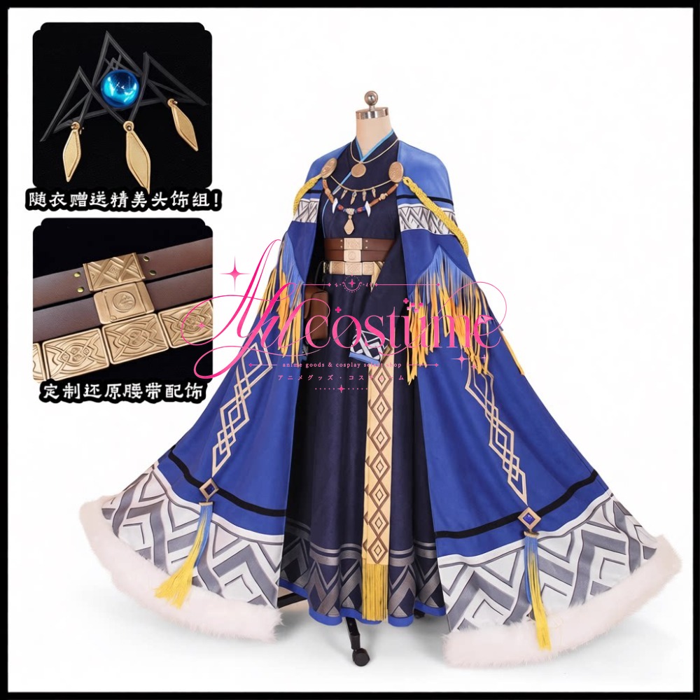Photography Outfit - Arknights Pramanix Cosplay Costume Female Character