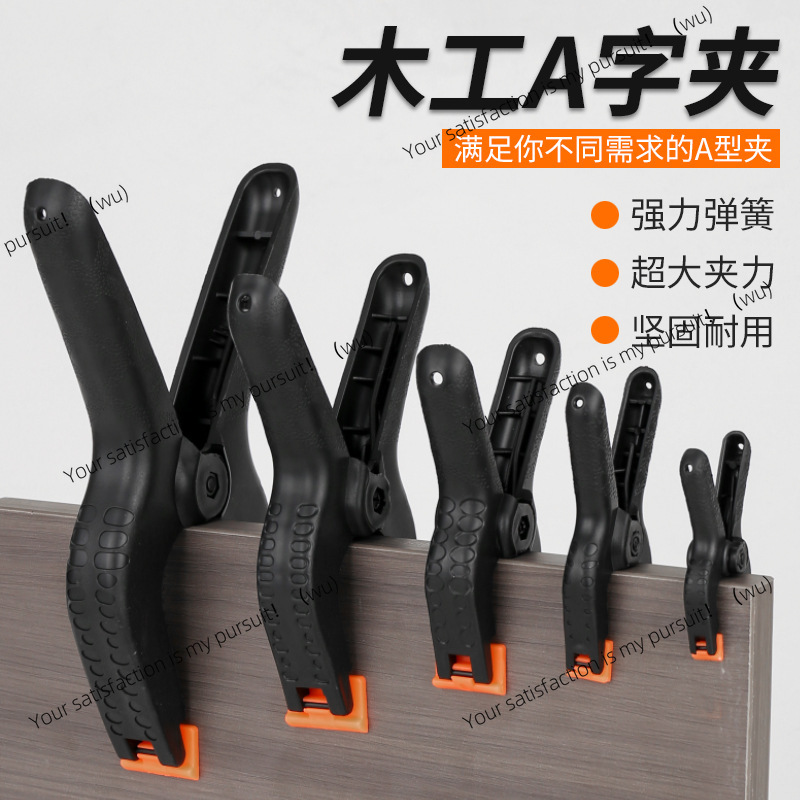 Woodworking A-word  Plastic ph - Photography Word review and price