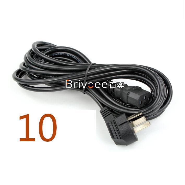 10-meter Power Cord  Three-plu - Photography Word review and price