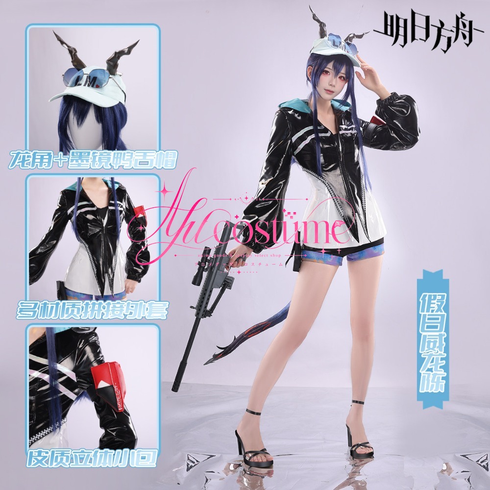 Arknights Ch'en Holiday Cospla - Photography Outfit review and price