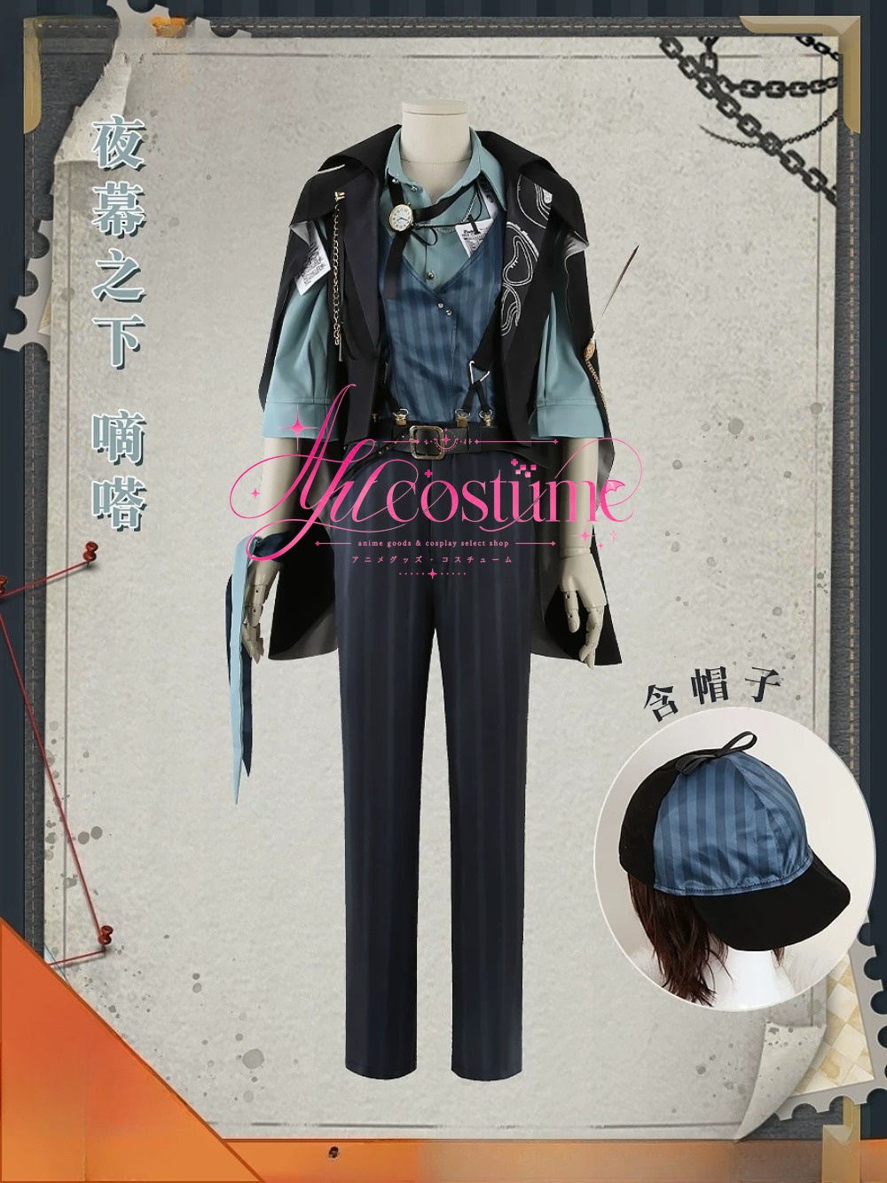 Under the Night Dida Joey Cosp - Photography Outfit review and price
